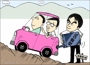 ヒトへの投資の時代へ