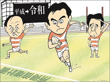 平成の31年間とはどういう時代だったのか？