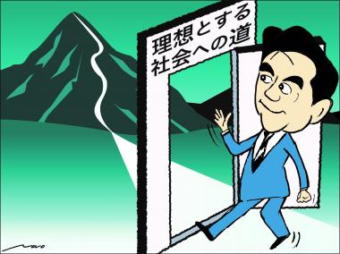 参議院選挙の結果を受けて
