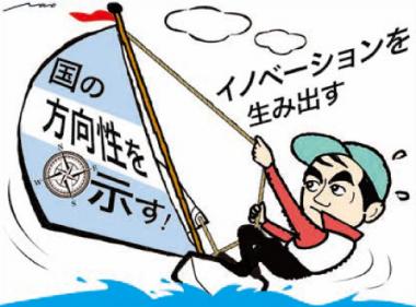 日本国として、今、すべきこと
