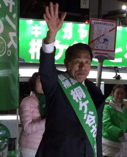 逗子市長選　桐ケ谷さとるさんへ最後の応援