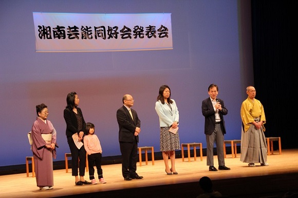 湘南芸能同交会