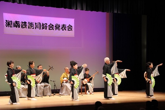湘南芸能同交会