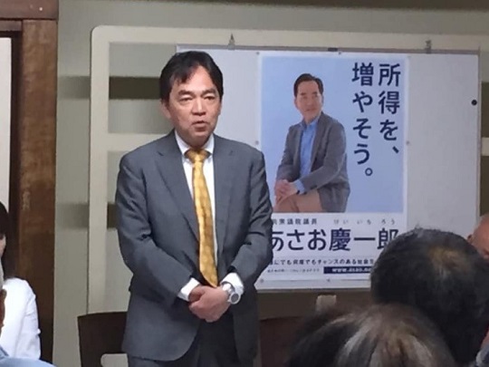 また一つ新たな地区後援会を立ち上げていただきました。