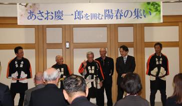 あさお慶一郎を囲む「早春の集い」御案内第1弾！