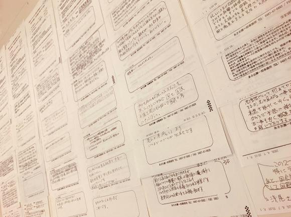 地元事業者の皆様へのアンケートを実施しています